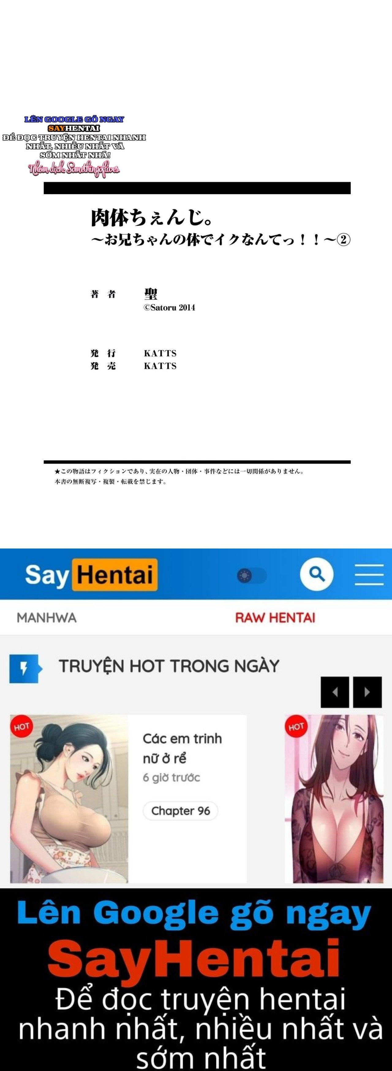 Thay đổi cơ thể. Đi bằng cơ thể của anh trai sao!! ~2 - Trang 21