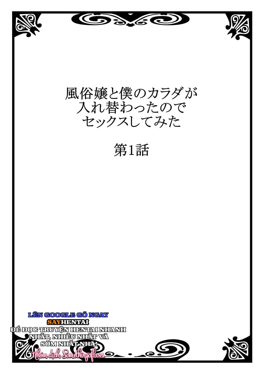 Hoán đổi cơ thể với gái mại dâm, tôi cố gắng quan hệ tình dục- Tuyển Tập - Trang 2