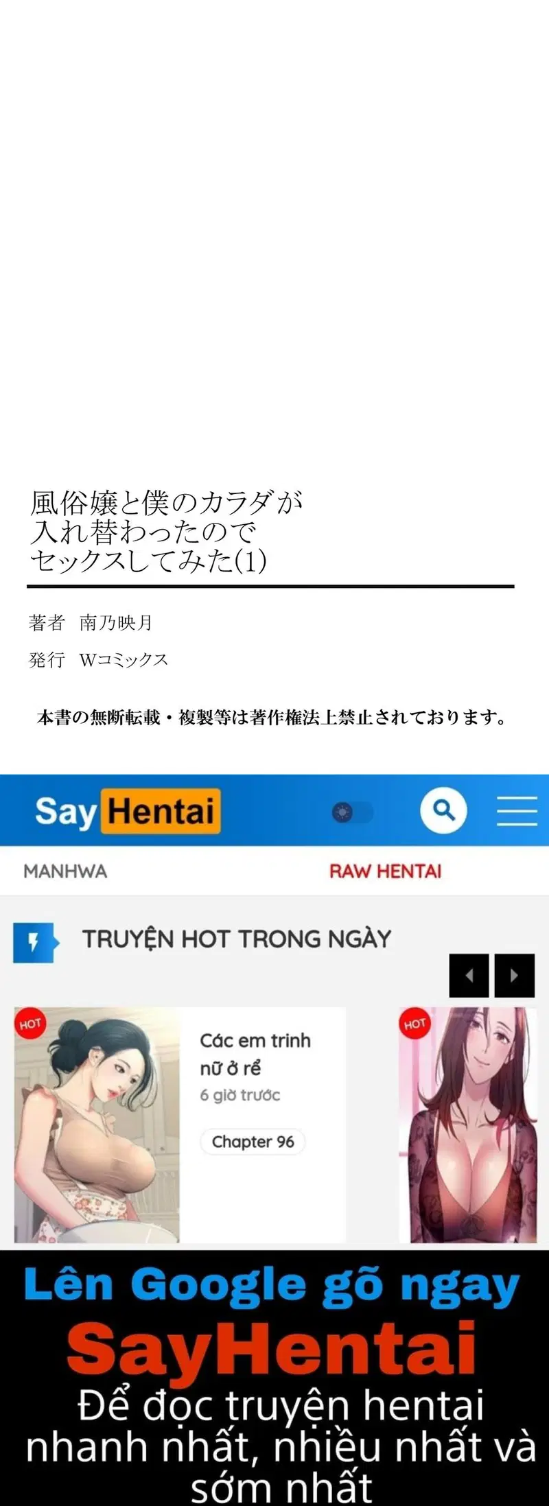 Hoán đổi cơ thể với gái mại dâm, tôi cố gắng quan hệ tình dục- Tuyển Tập - Trang 27