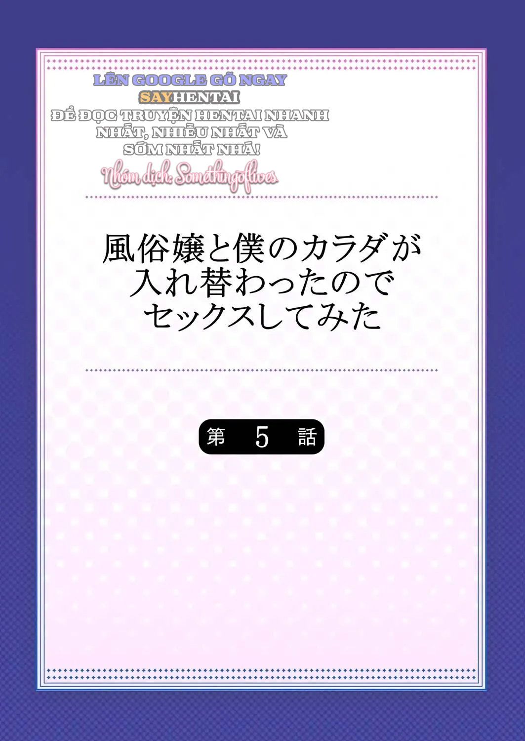 Hoán đổi cơ thể với gái mại dâm, tôi cố gắng quan hệ tình dục- Tuyển Tập - Trang 2