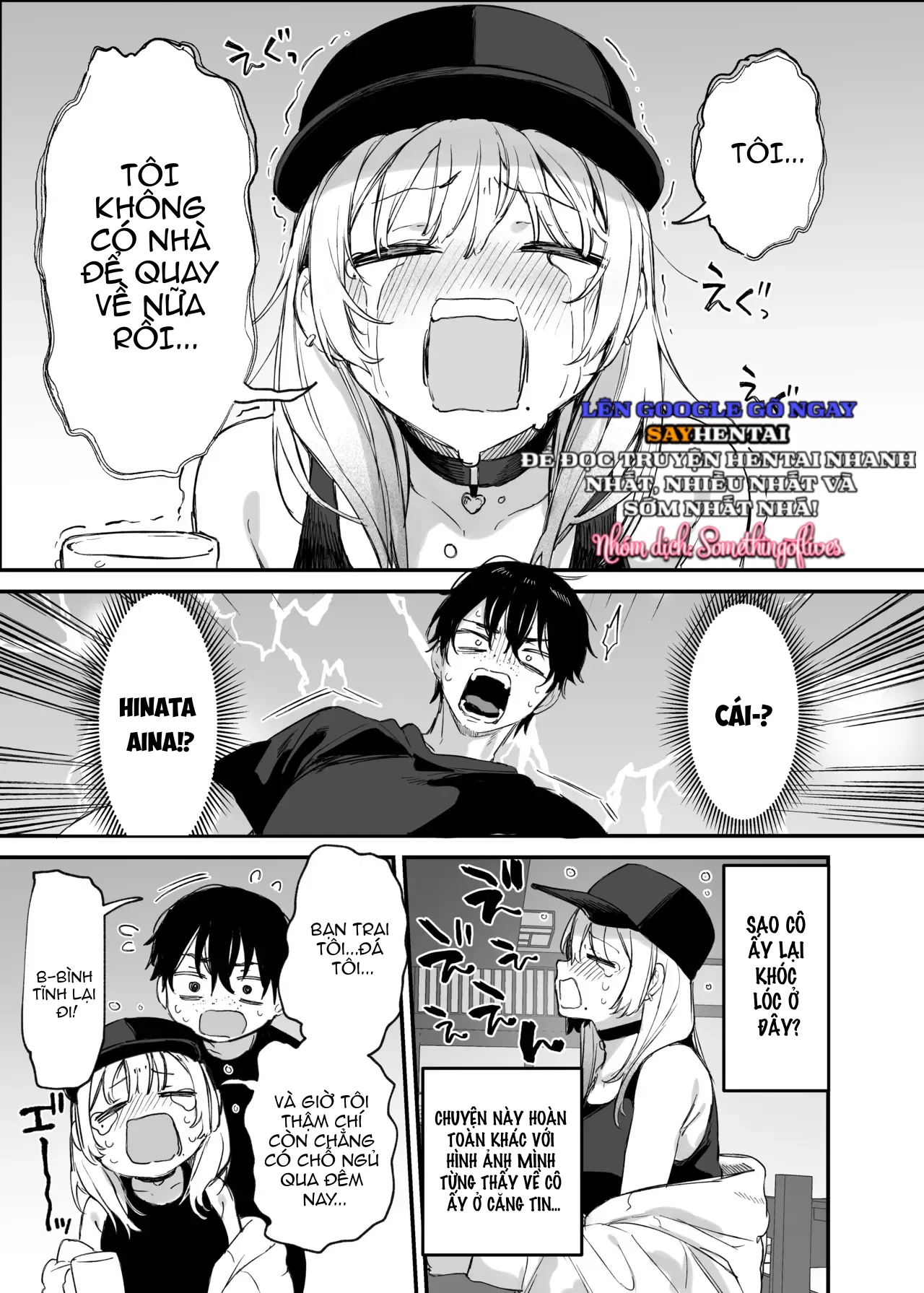 Hãy để tôi ở lại qua đêm nhé, Otaku + Lời Kết - Trang 8