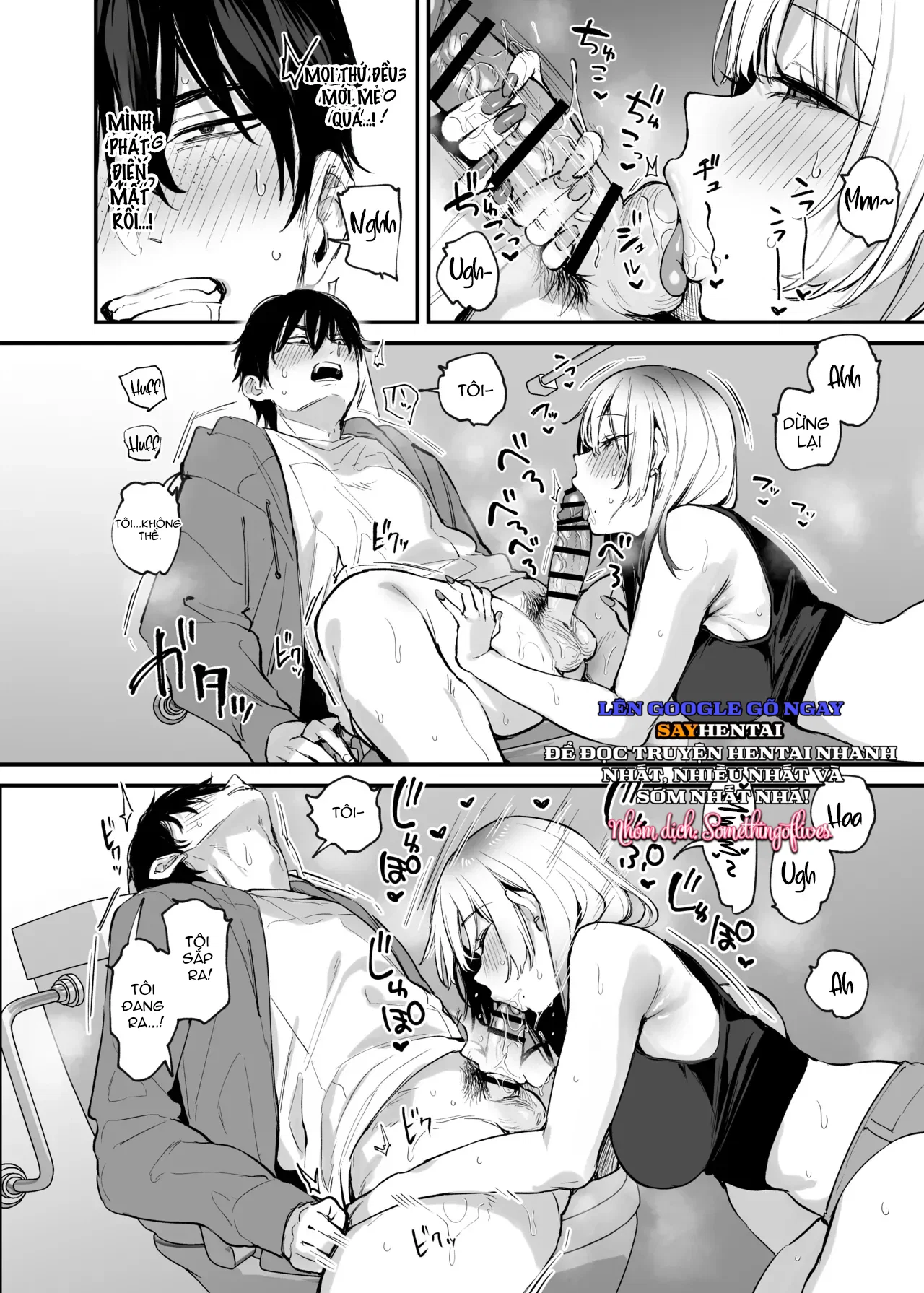 Hãy để tôi ở lại qua đêm nhé, Otaku + Lời Kết - Trang 19