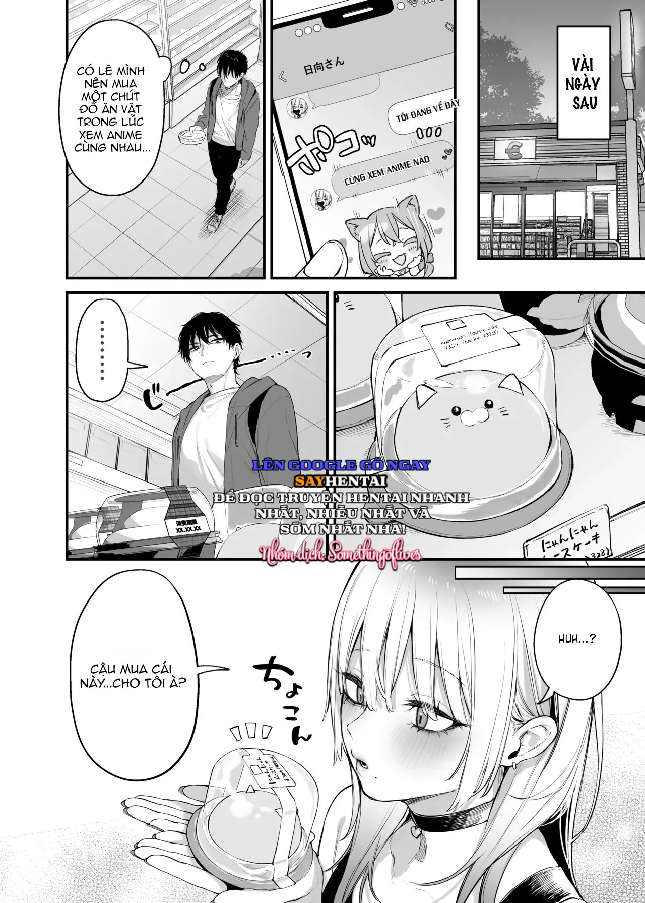 Hãy để tôi ở lại qua đêm nhé, Otaku + Lời Kết - Trang 5