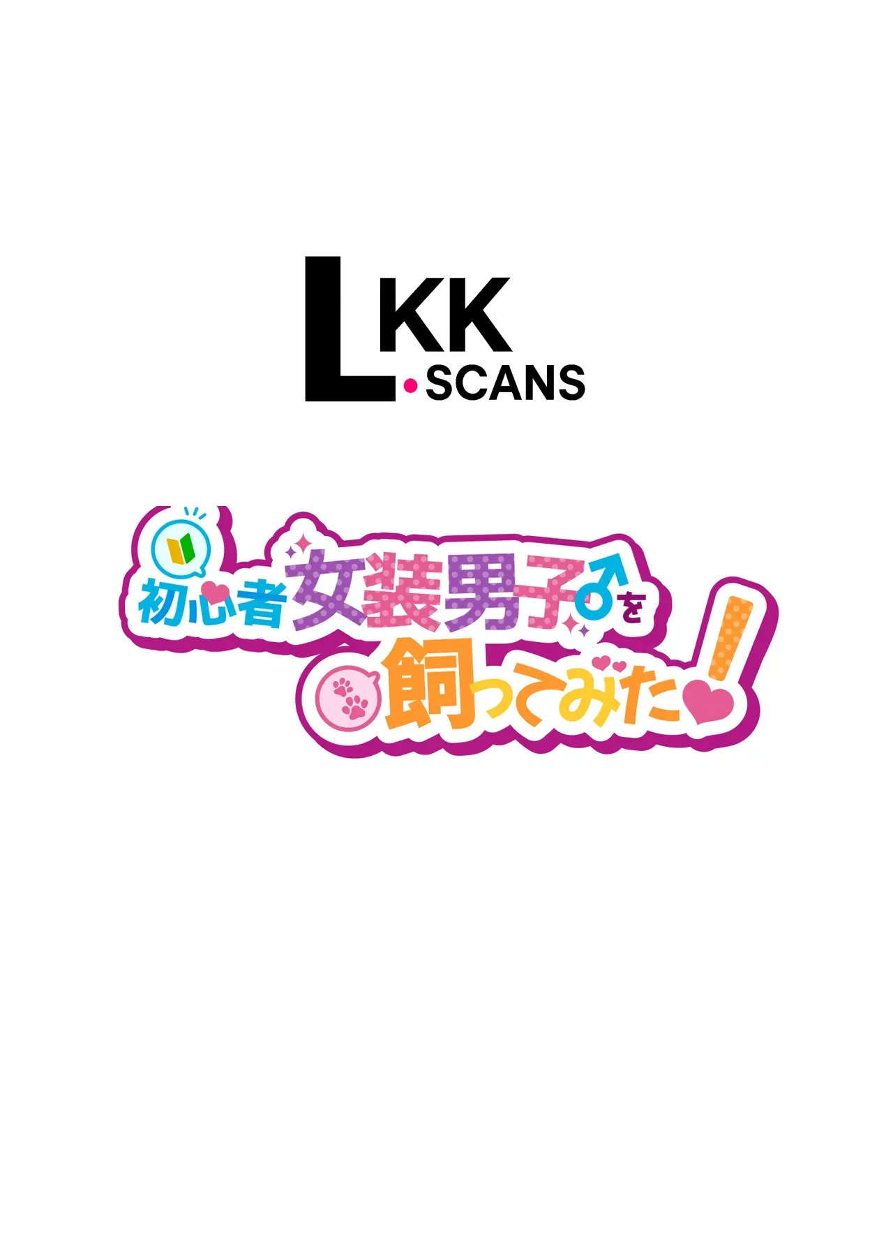 Tôi đã thử nuôi một cậu Femboy mới vào nghề - Trang 2