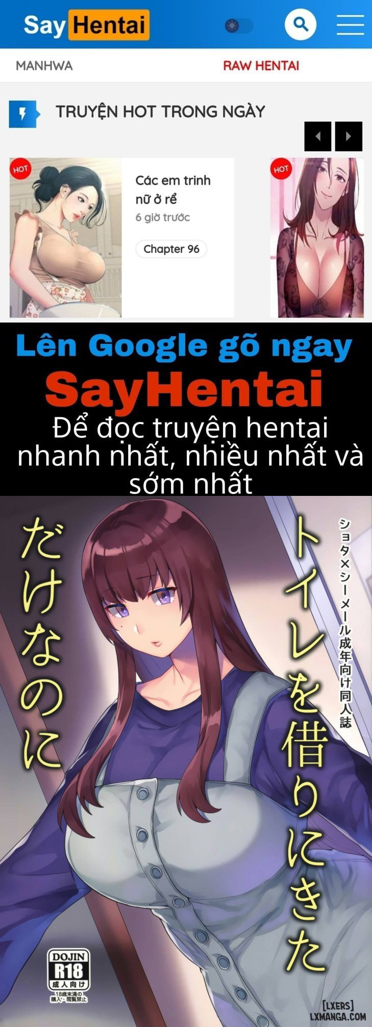 Toilet o Kari ni Kita Dake - Trang 1