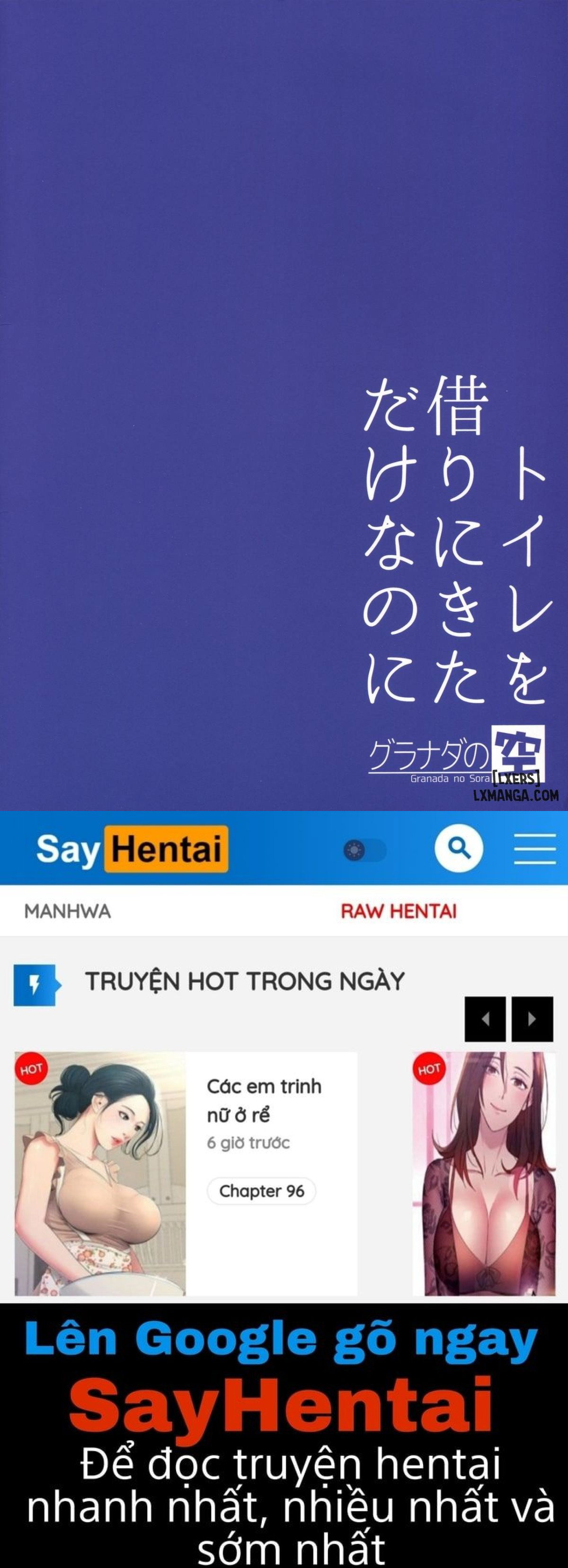 Toilet o Kari ni Kita Dake - Trang 21