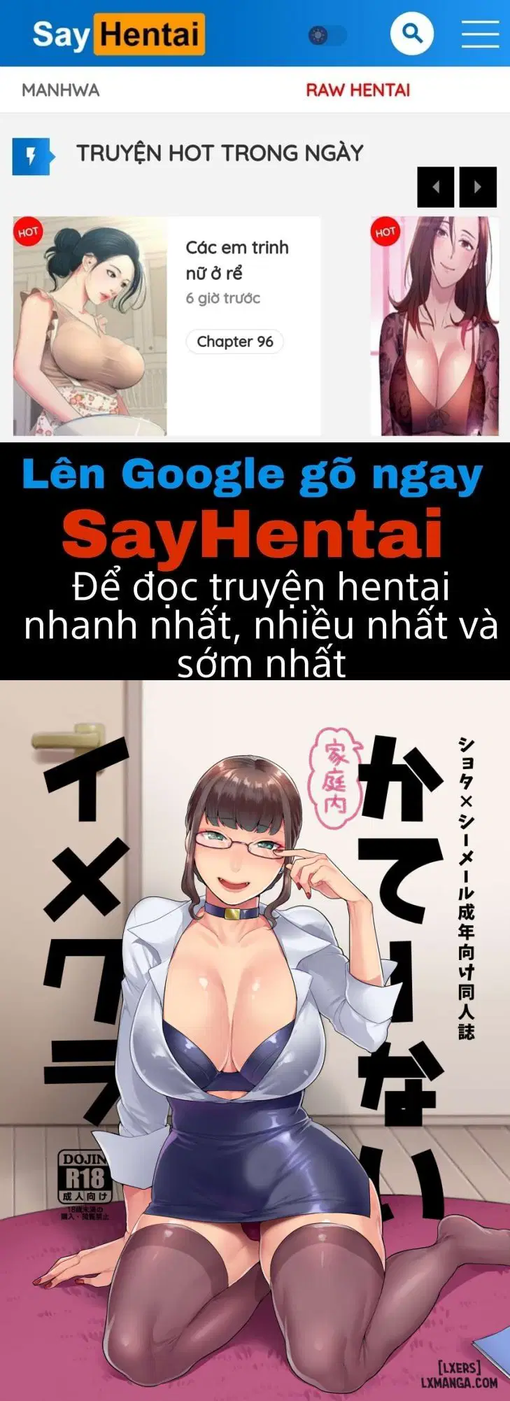 Kateenai Imekur - Trang 1