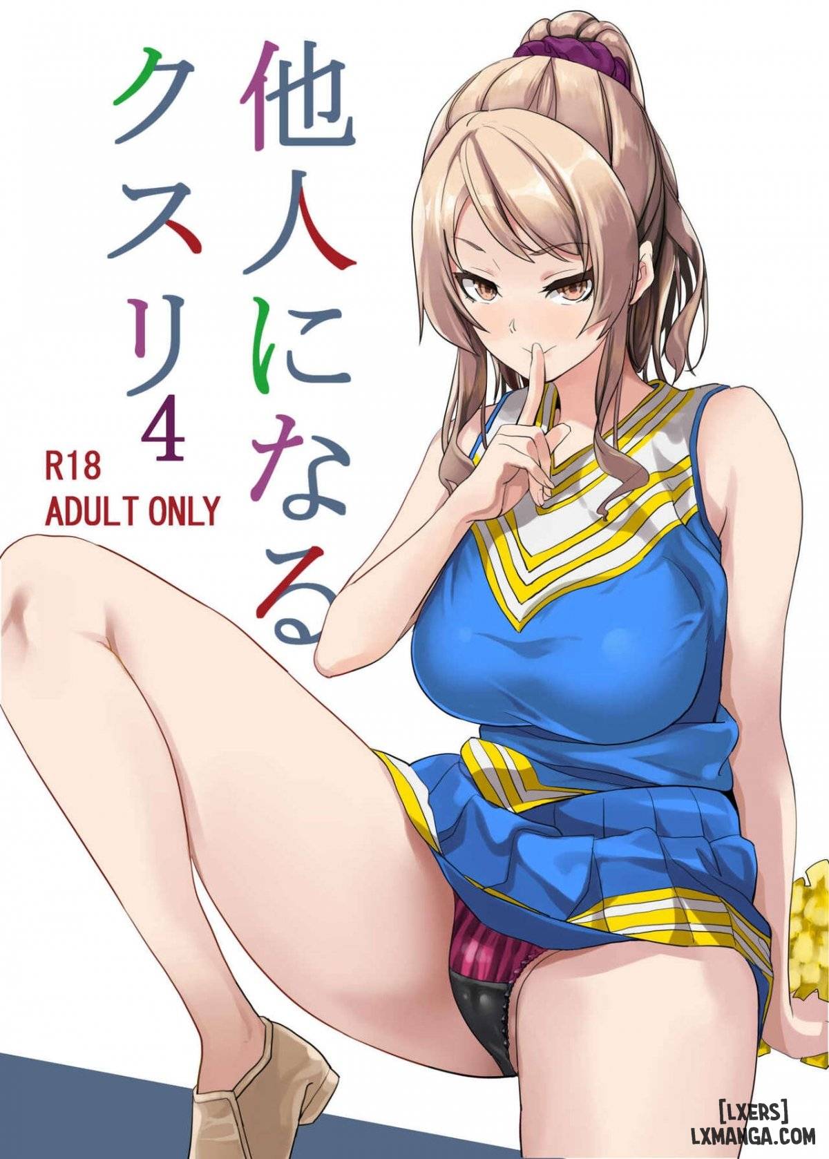 Medicine to Become Another Personn - Trang 2