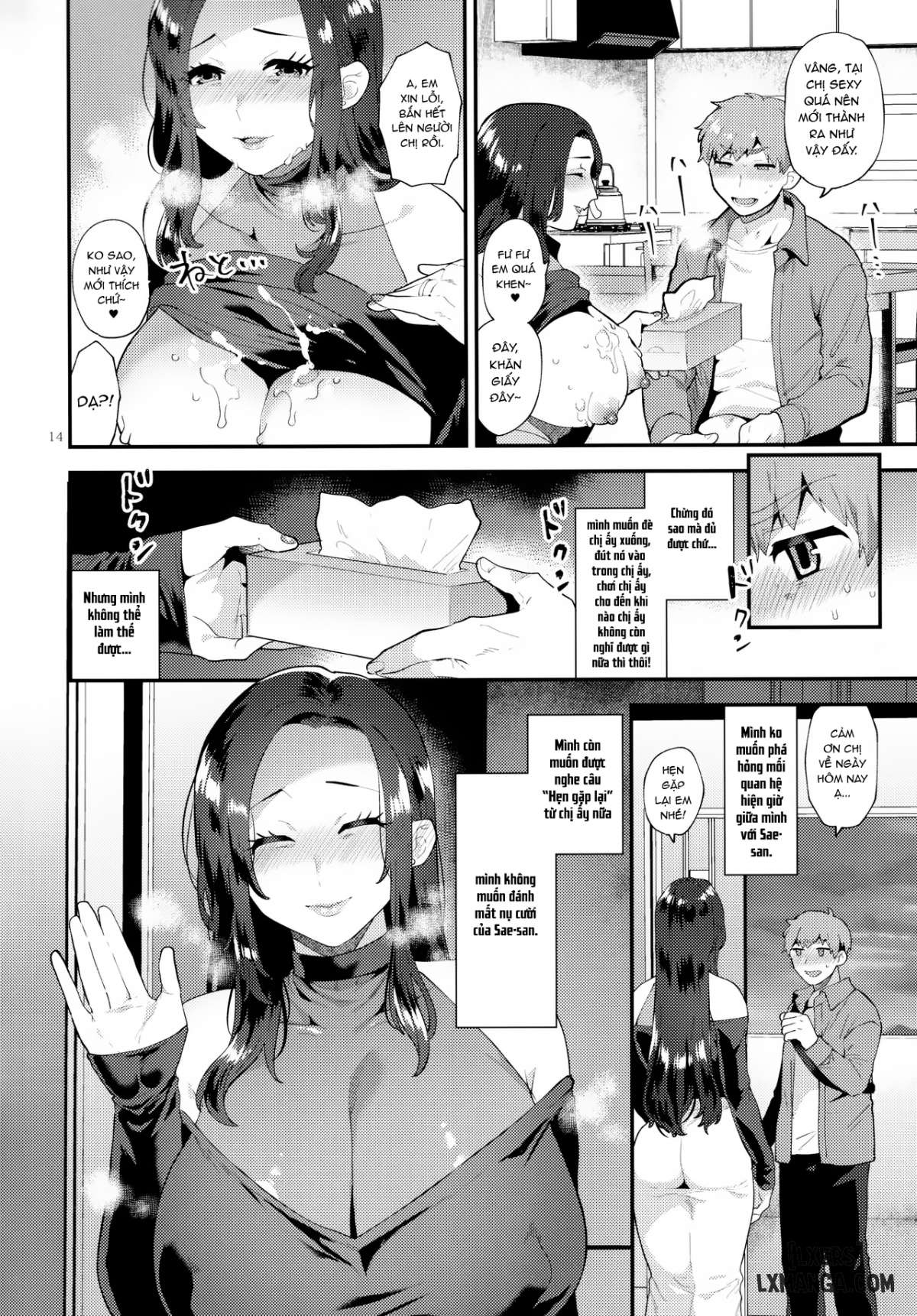 Sasou Oku - Trang 13