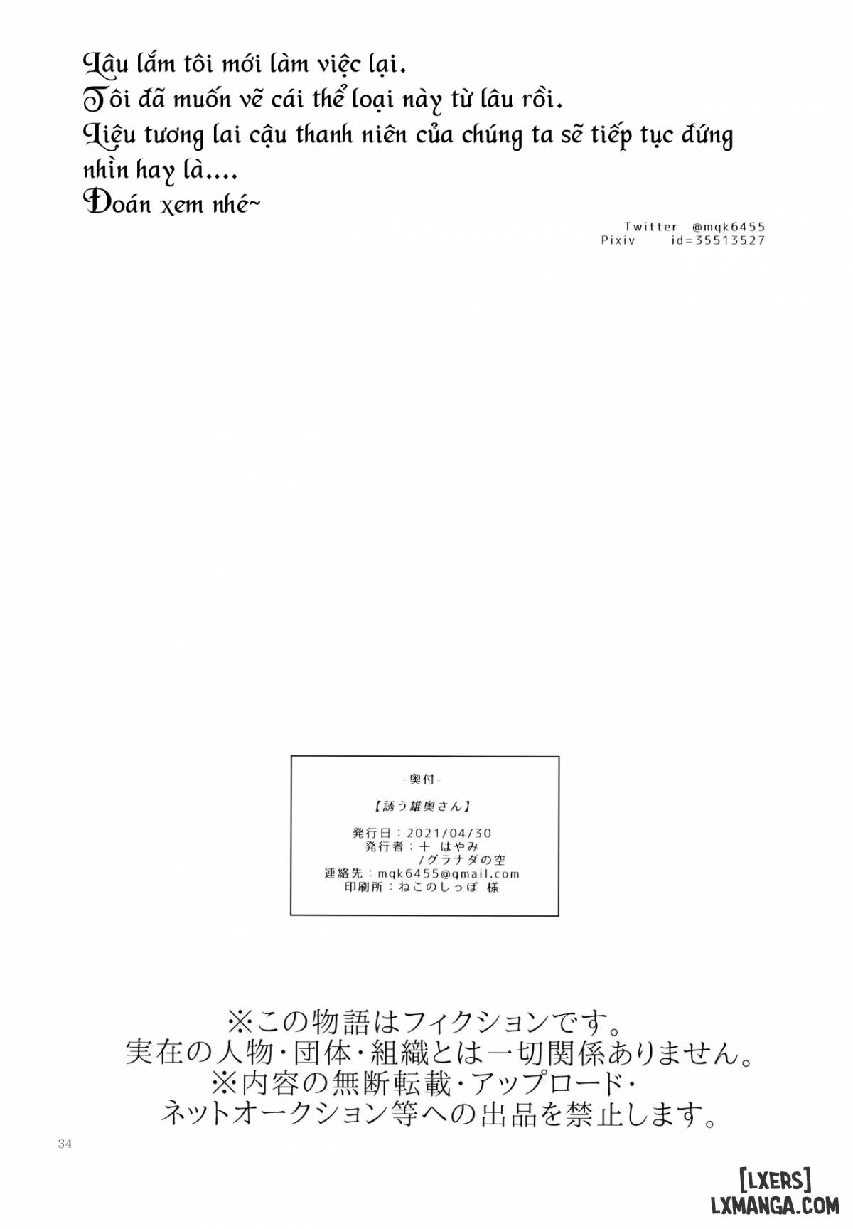 Sasou Oku - Trang 31