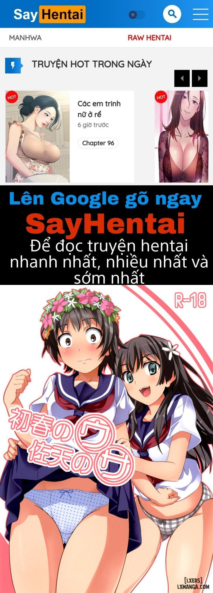 Uiharu no U Saten no Sa - Trang 1