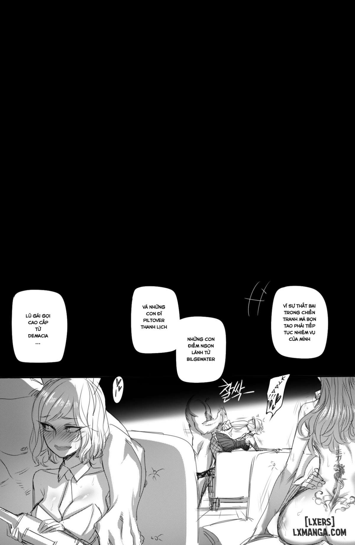 The Fall of - Trang 22