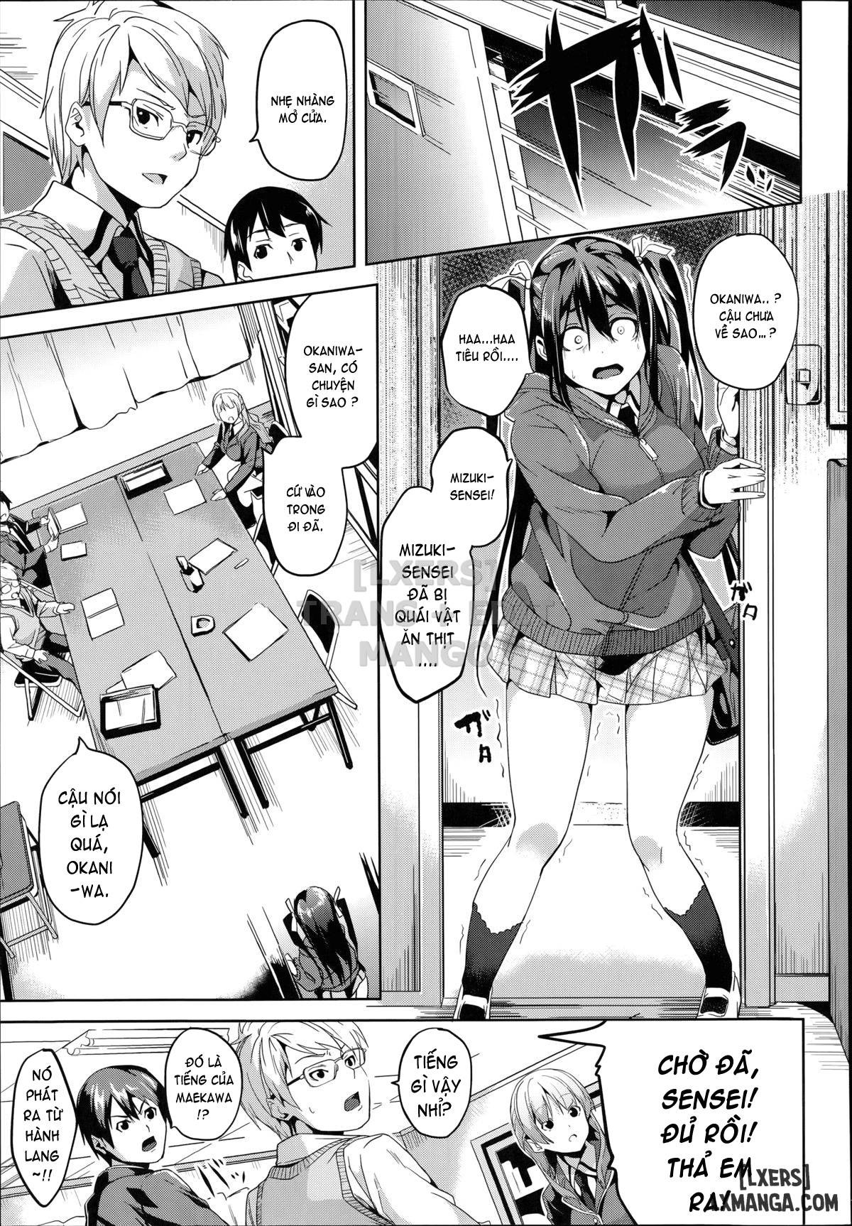 Mimic -Hoshokusha - Trang 3