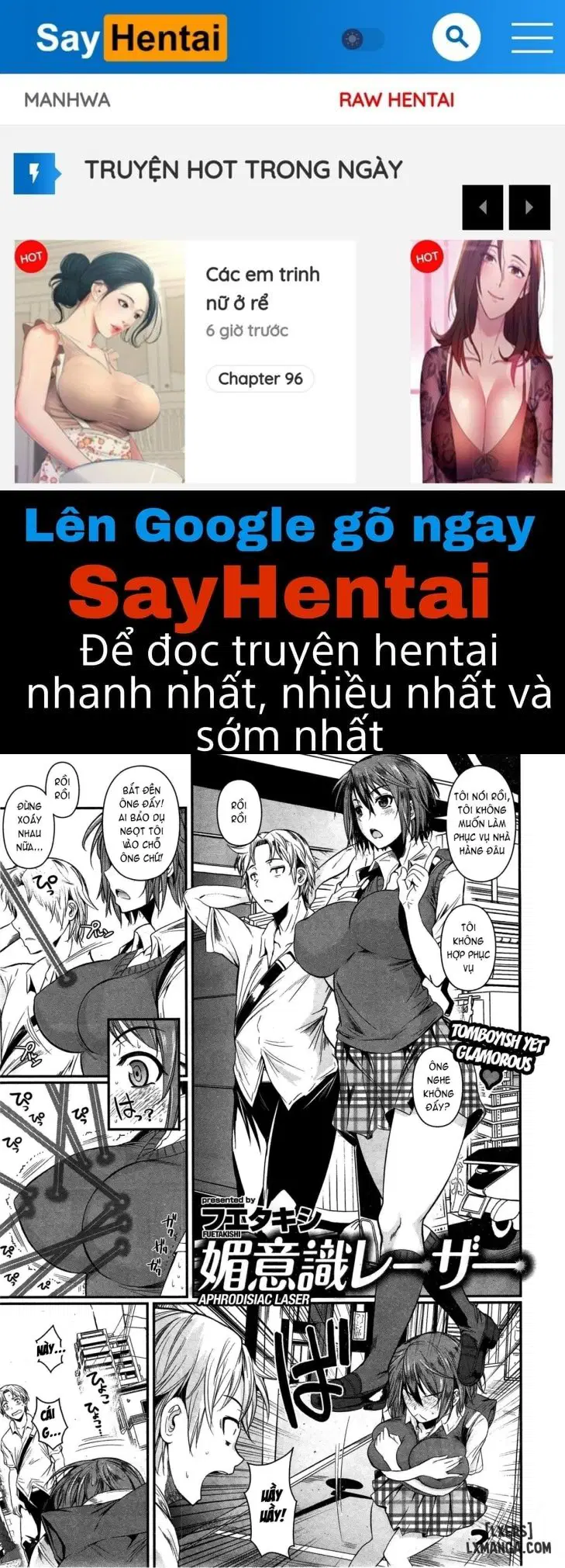 Aphrodisiac Laser - Trang 1