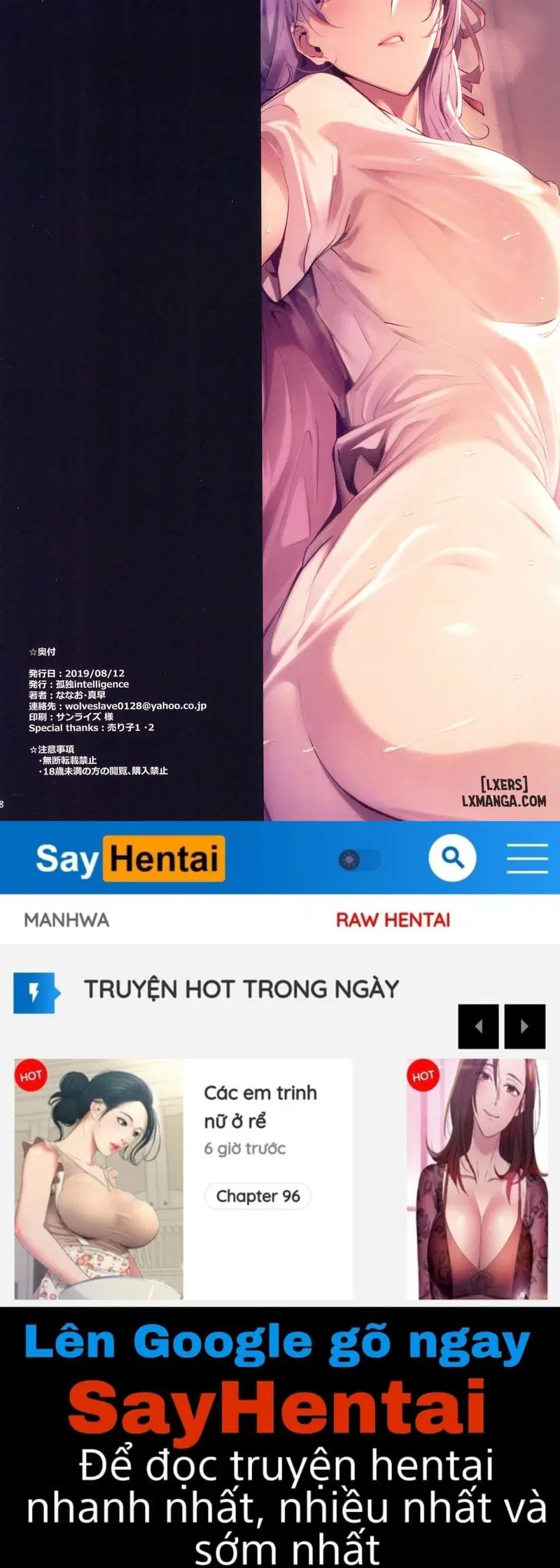 THE BOOK OF SAKURA 3 - Trang 17