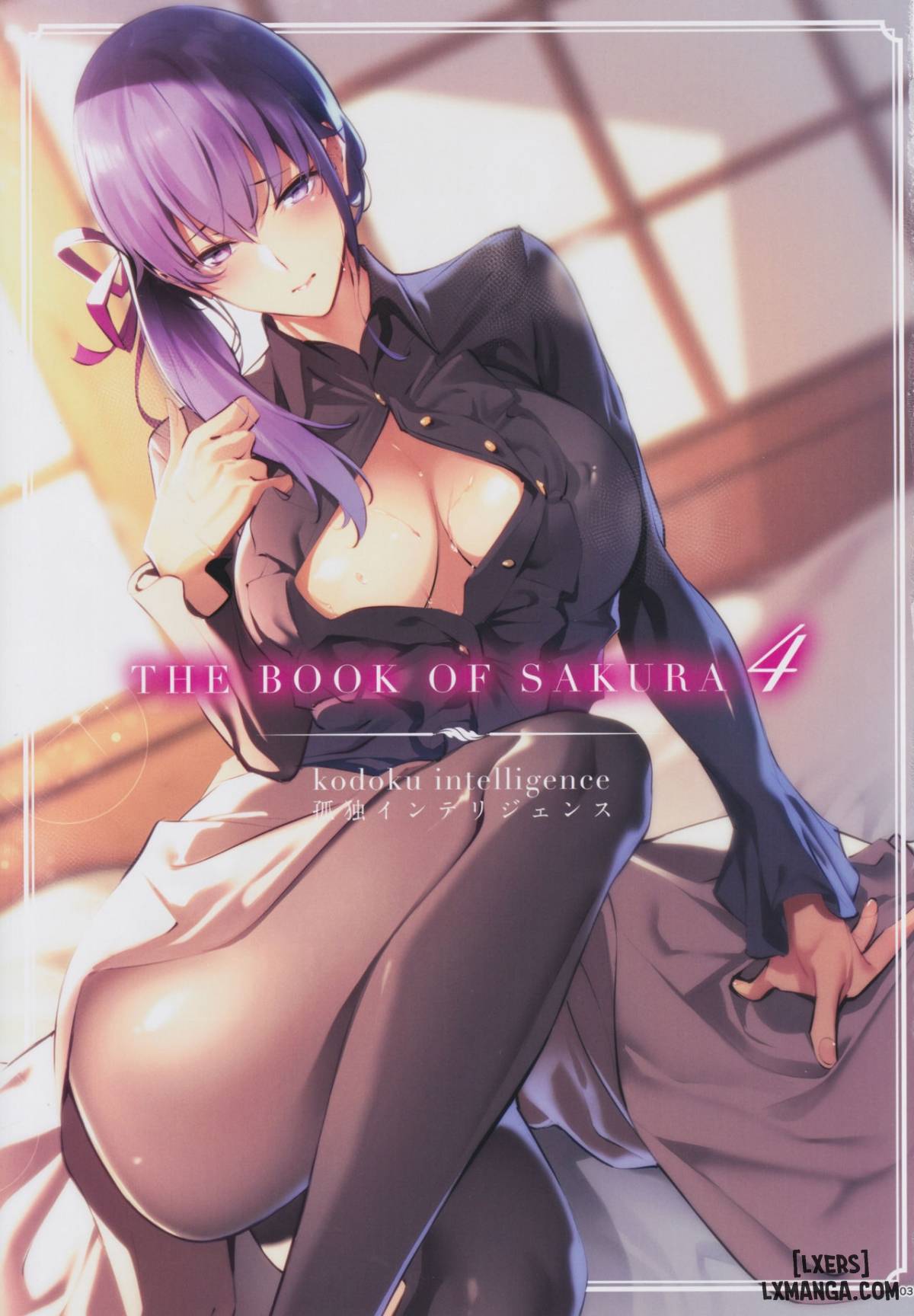THE BOOK OF SAKURA 4 - Trang 3