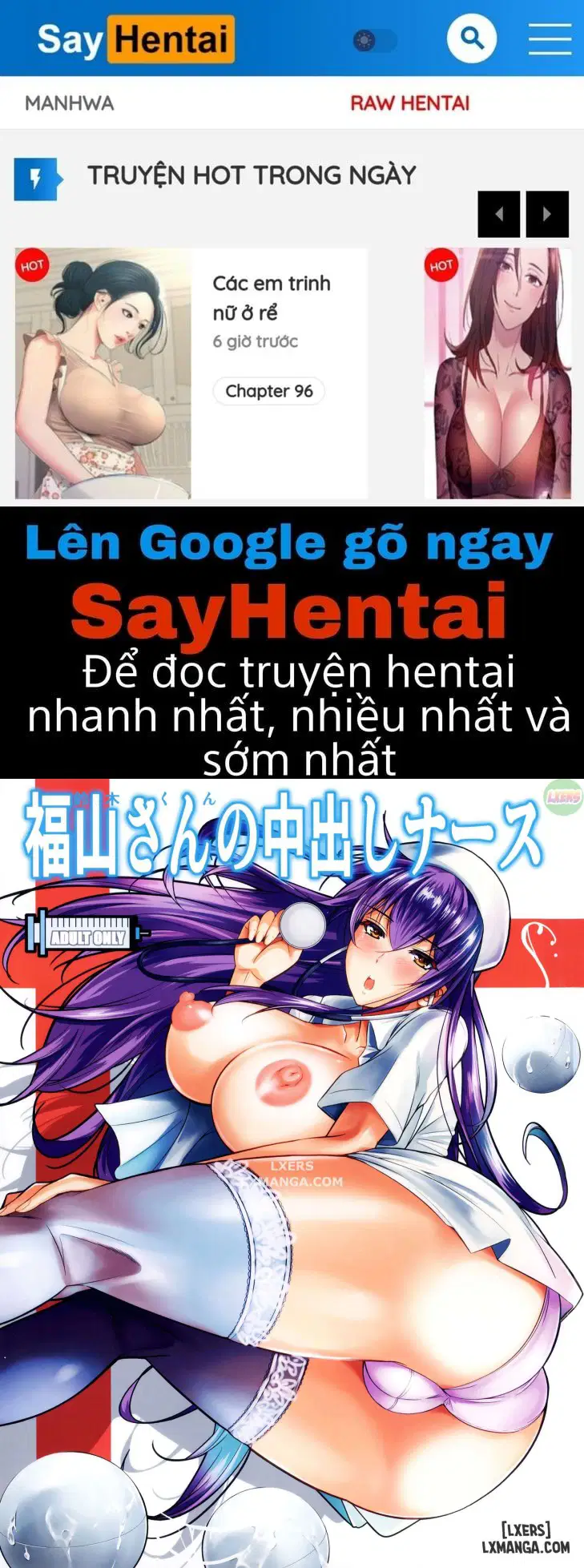 Suzuki-kun Fukuyama-san no Nakadashi Nursee - Trang 1