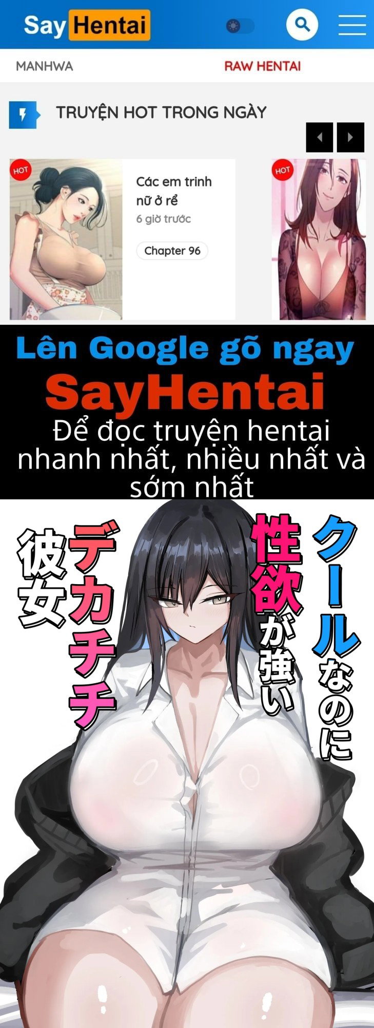 Tôi có một người bạn gái vừa cá tính lại vừa gợi cảm - Trang 1