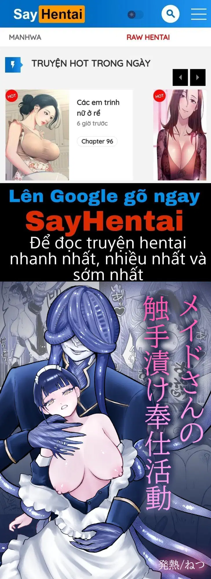 Hầu gái Shokushu - Trang 1