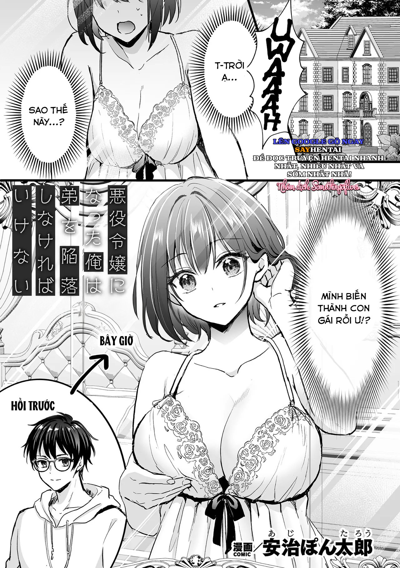 Chuyên mục ác nữ quý tộc - Trang 4