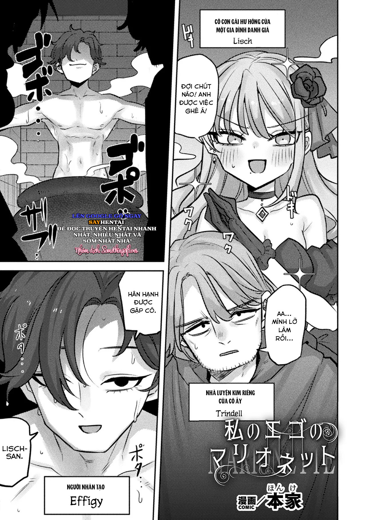 Chuyên mục ác nữ quý tộc - Trang 14