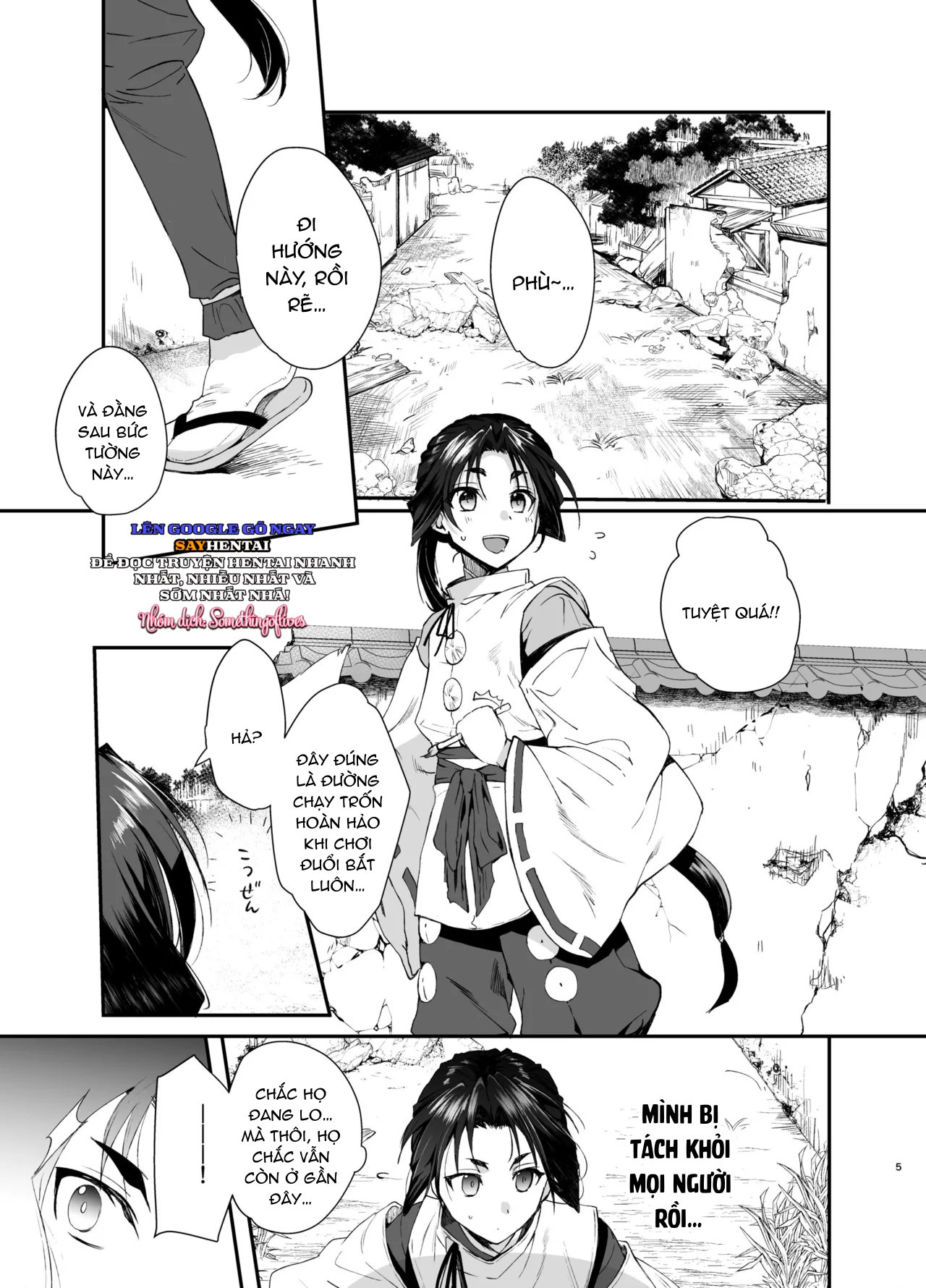 Công Tử Bị Bắt - Trang 3