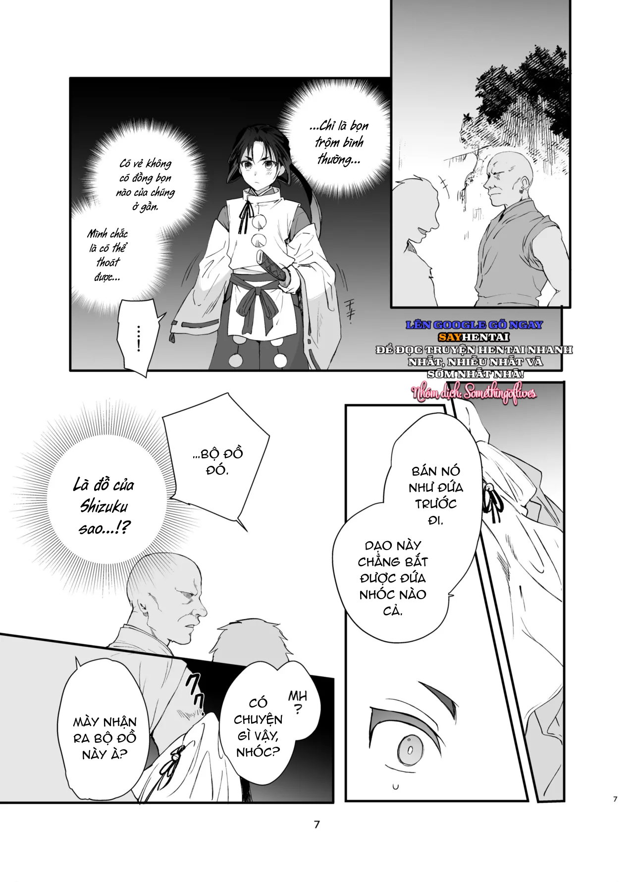 Công Tử Bị Bắt - Trang 5