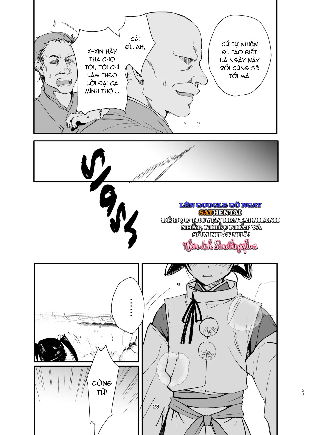 Công Tử Bị Bắt - Trang 21