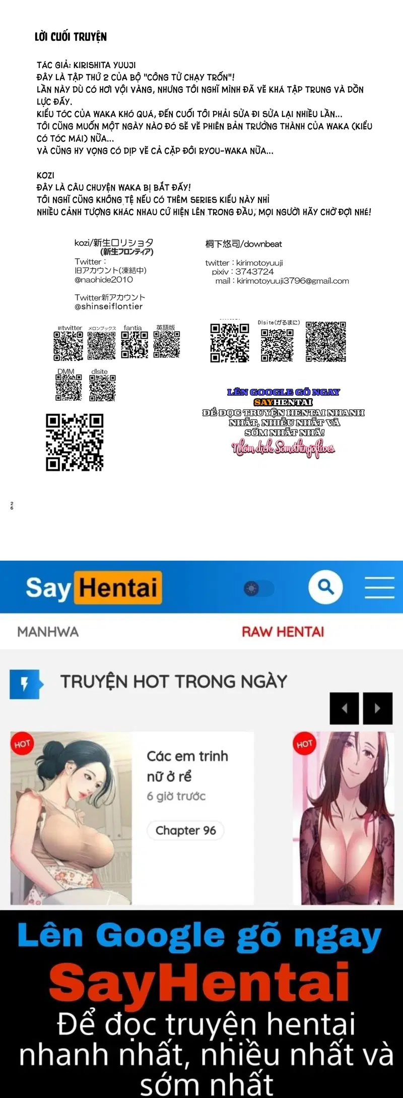 Công Tử Bị Bắt - Trang 24