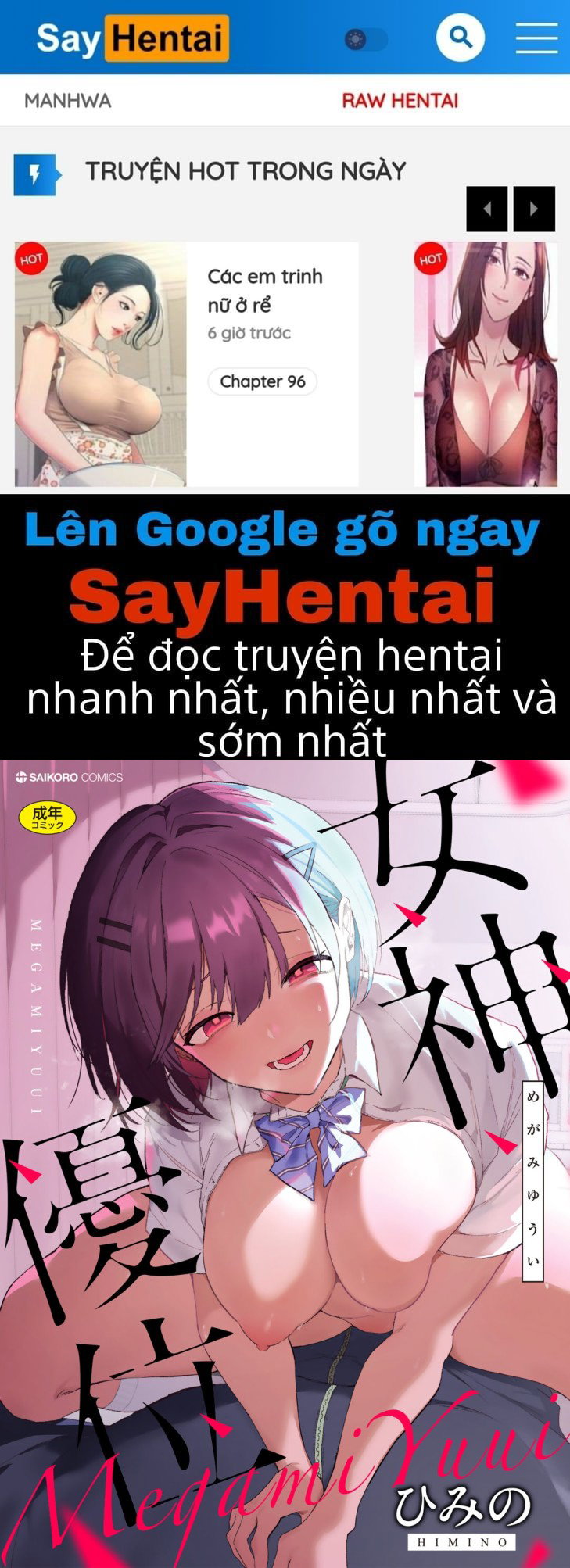 Ưu thế của Nữ thần (Buổi dạy kèm của thầy) - Trang 1