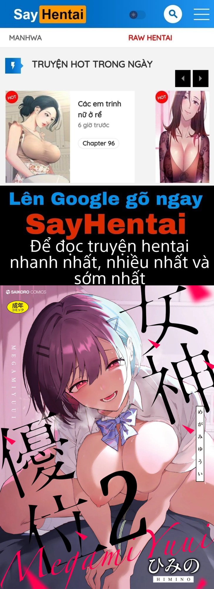 Ưu thế của Nữ thần (Buổi dạy kèm của thầy) - Trang 1