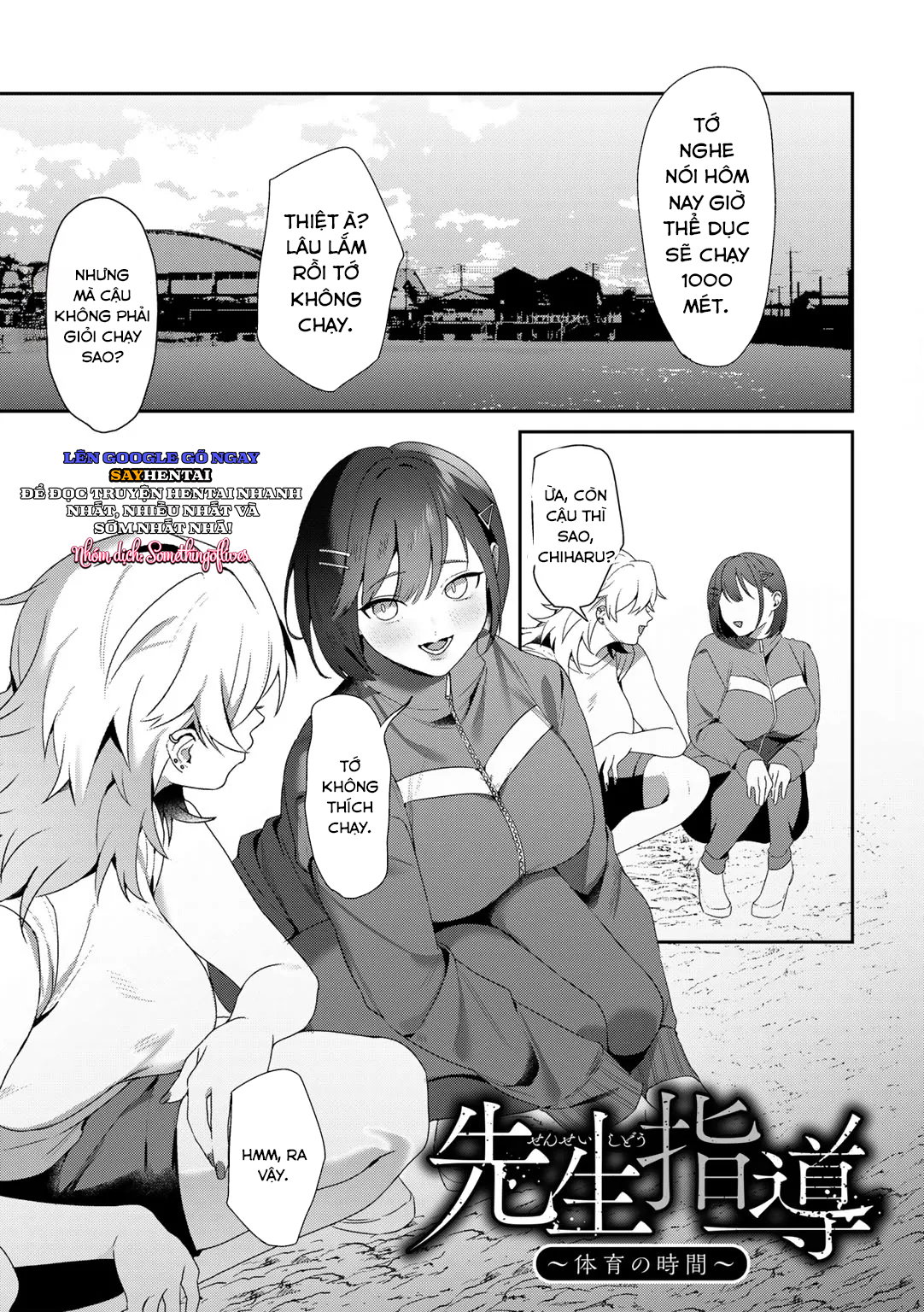 Ưu thế của Nữ thần (Buổi dạy kèm của thầy) - Trang 2