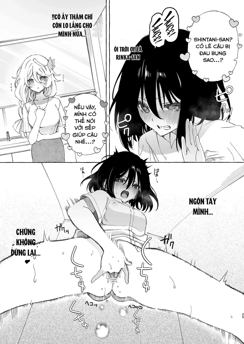 Phải lòng giọng nói của một đồng nghiệp ~ Một fangirl nghiện audio dâm dục cứ xuất tinh với giọng của đồng nghiệp của cô ấy- - Trang 5