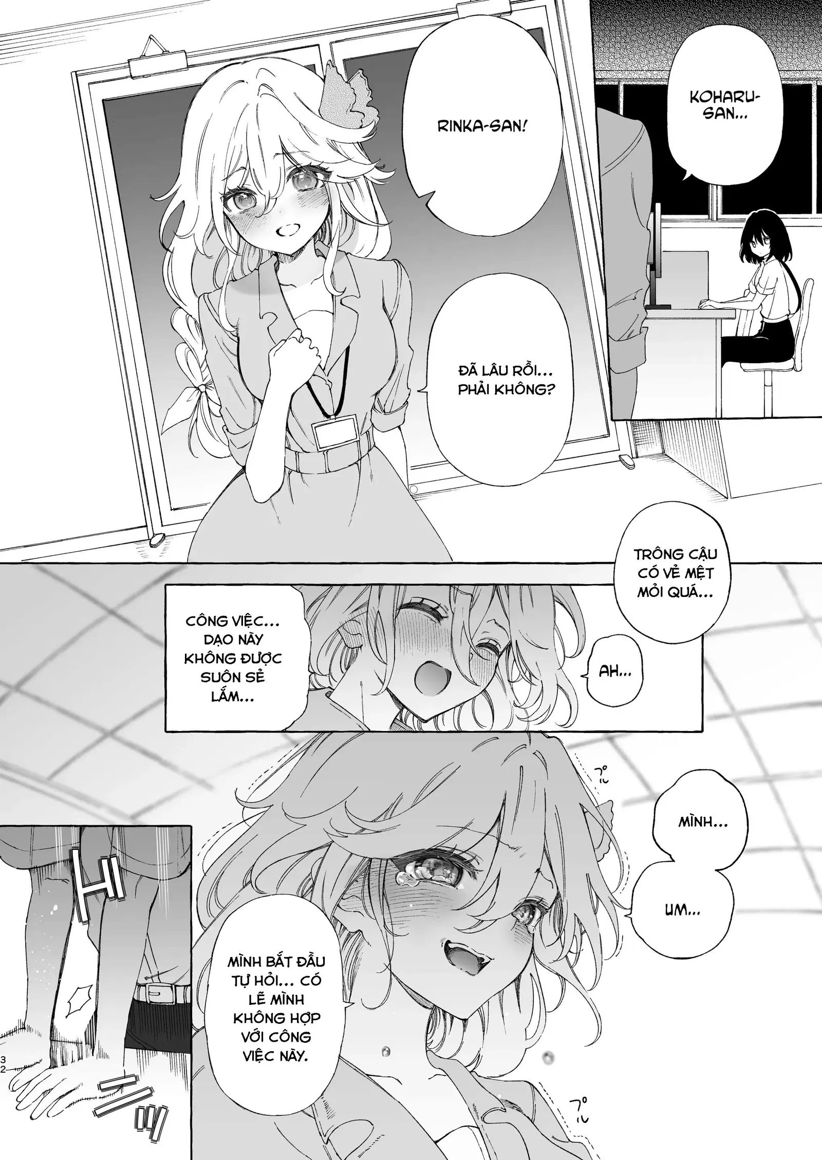 Phải lòng giọng nói của một đồng nghiệp ~ Một fangirl nghiện audio dâm dục cứ xuất tinh với giọng của đồng nghiệp của cô ấy- - Trang 12