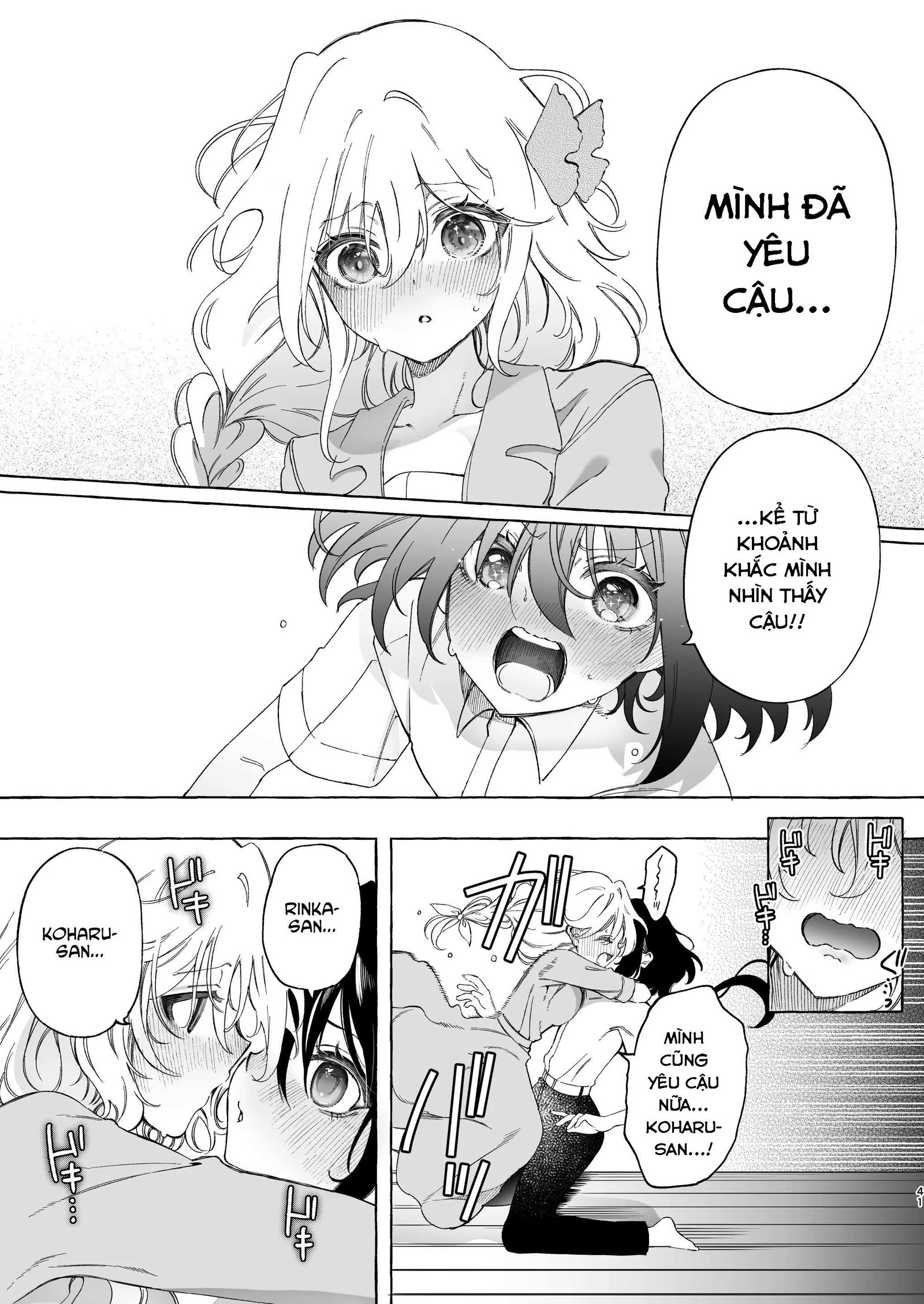 Phải lòng giọng nói của một đồng nghiệp ~ Một fangirl nghiện audio dâm dục cứ xuất tinh với giọng của đồng nghiệp của cô ấy- - Trang 21