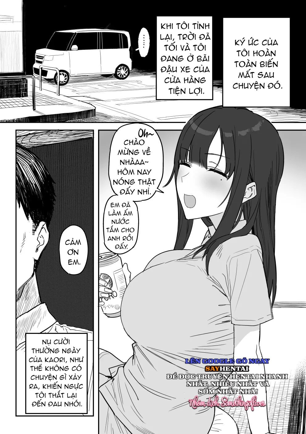 Khiến cho cô ấy ra mắt phim người lớn doujin thay cho con gái mình - Trang 15