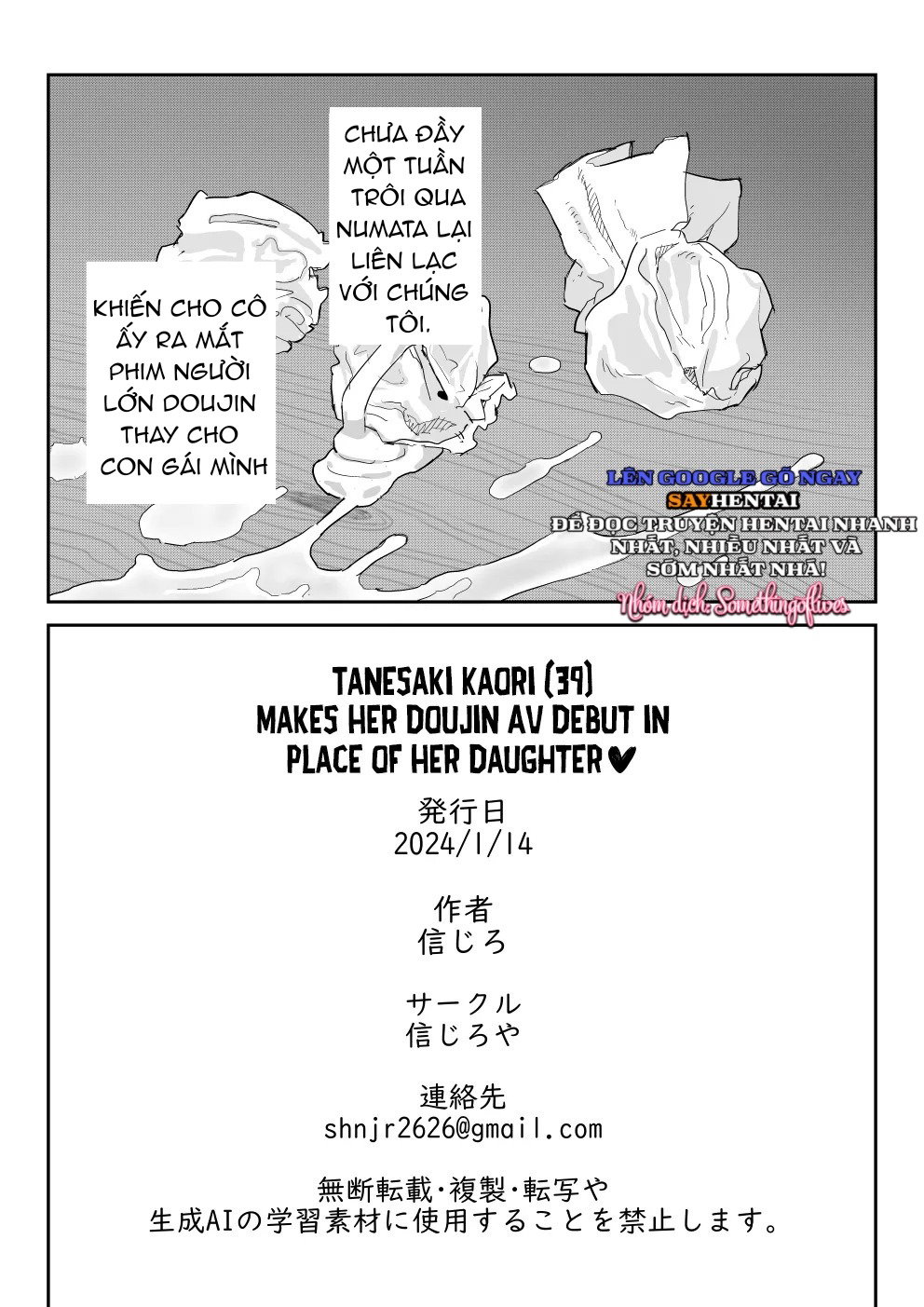 Khiến cho cô ấy ra mắt phim người lớn doujin thay cho con gái mình - Trang 19