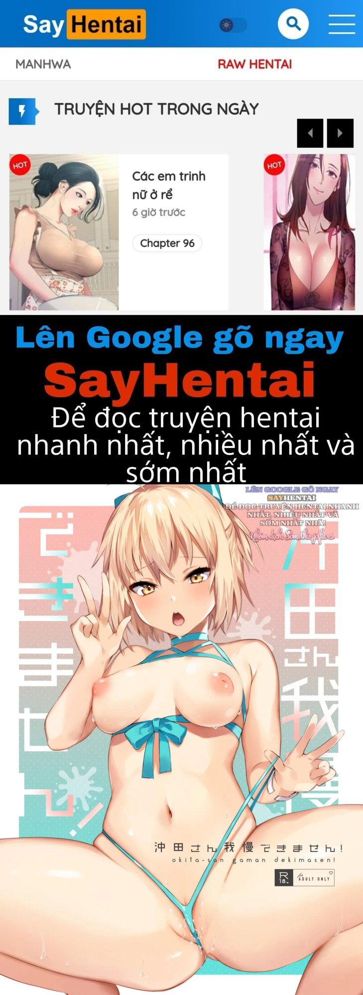 Okita-san, tôi hết chịu nổi rồi! - Trang 1