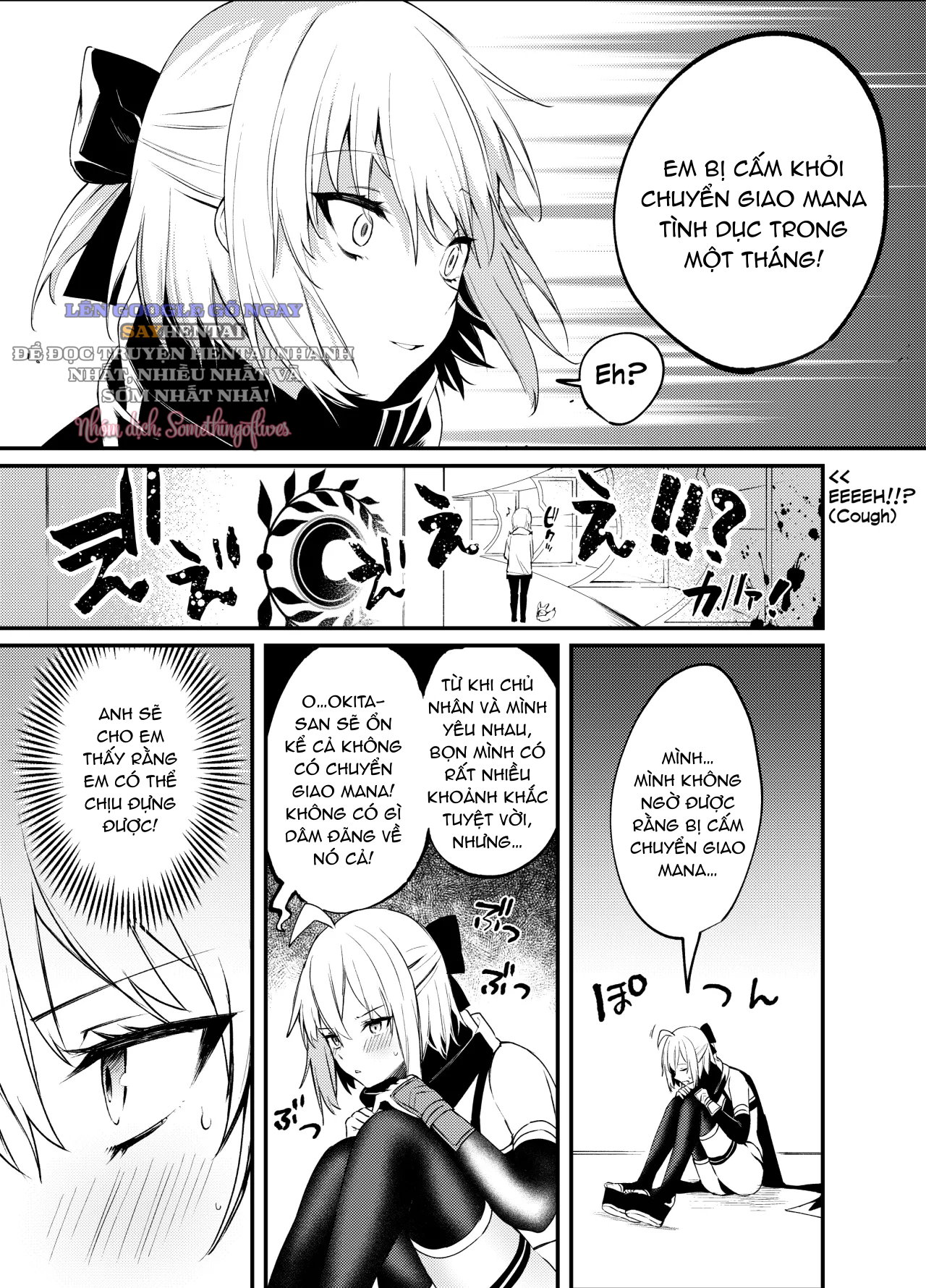 Okita-san, tôi hết chịu nổi rồi! - Trang 5