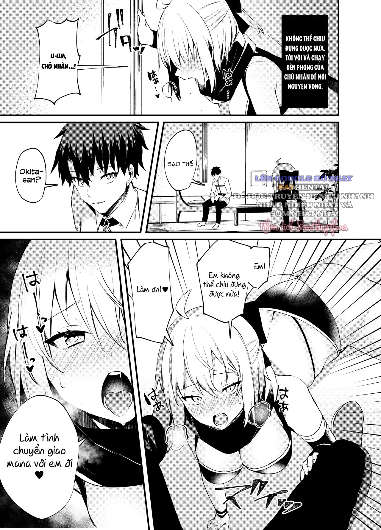 Okita-san, tôi hết chịu nổi rồi! - Trang 7