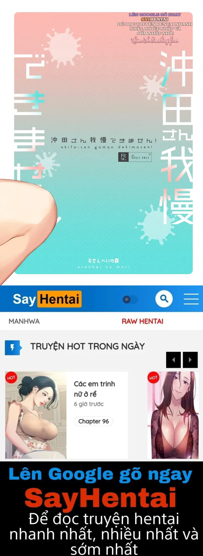 Okita-san, tôi hết chịu nổi rồi! - Trang 12