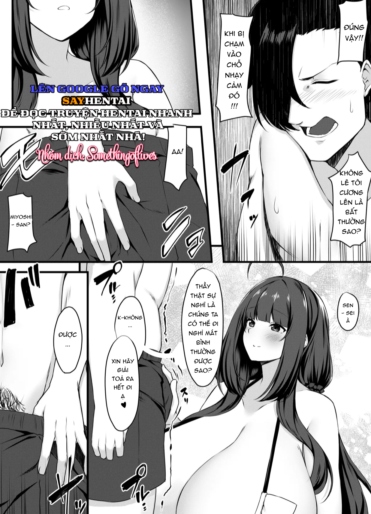 Kỳ nghỉ hè của sinh viên làm giúp việc - Trang 2