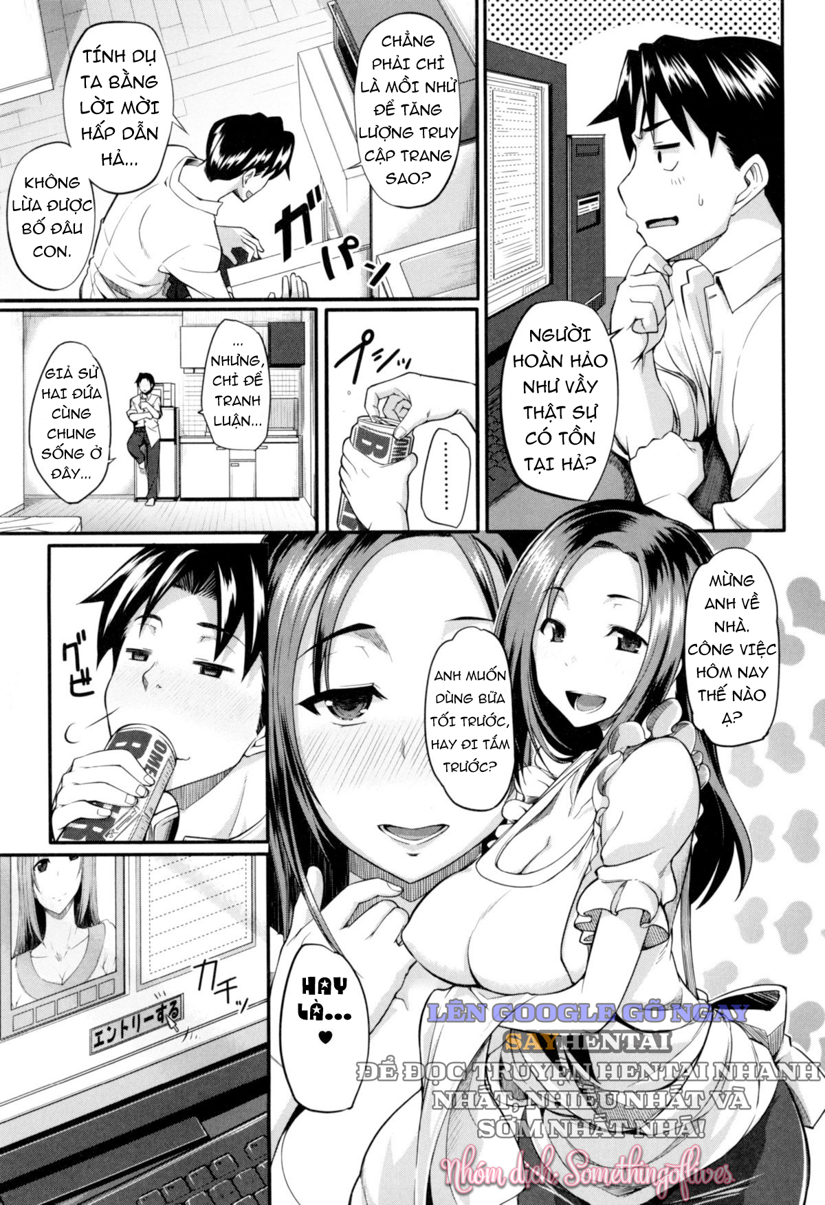 Cẩm Nang Thúc Đẩy Cuộc Săn Chồng - Trang 3