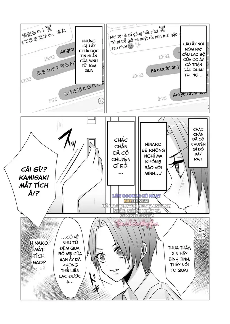 Bị Xâm Hại Bởi Sinh Vật Vô Danh Từ Thượng Giới - Trang 16