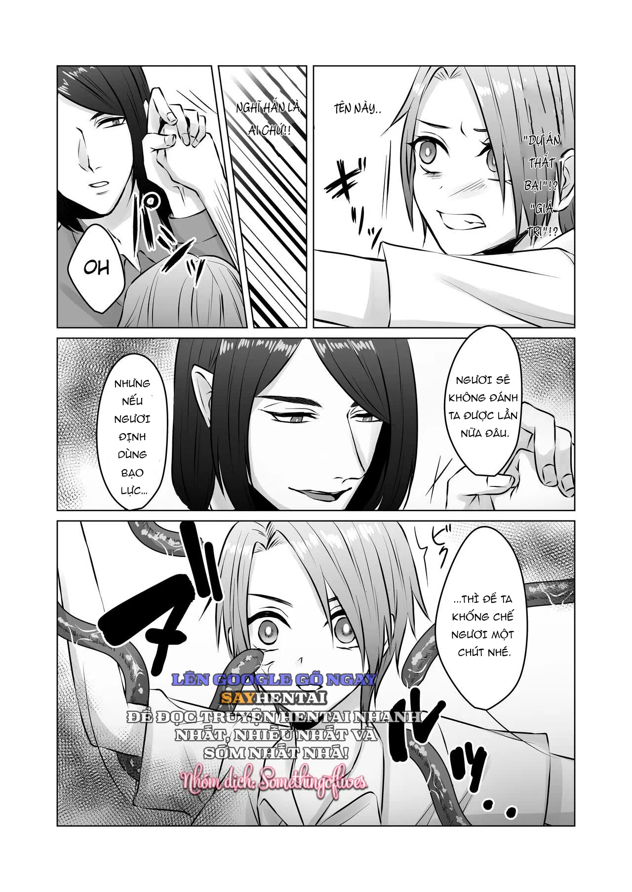 Bị Xâm Hại Bởi Sinh Vật Vô Danh Từ Thượng Giới - Trang 4