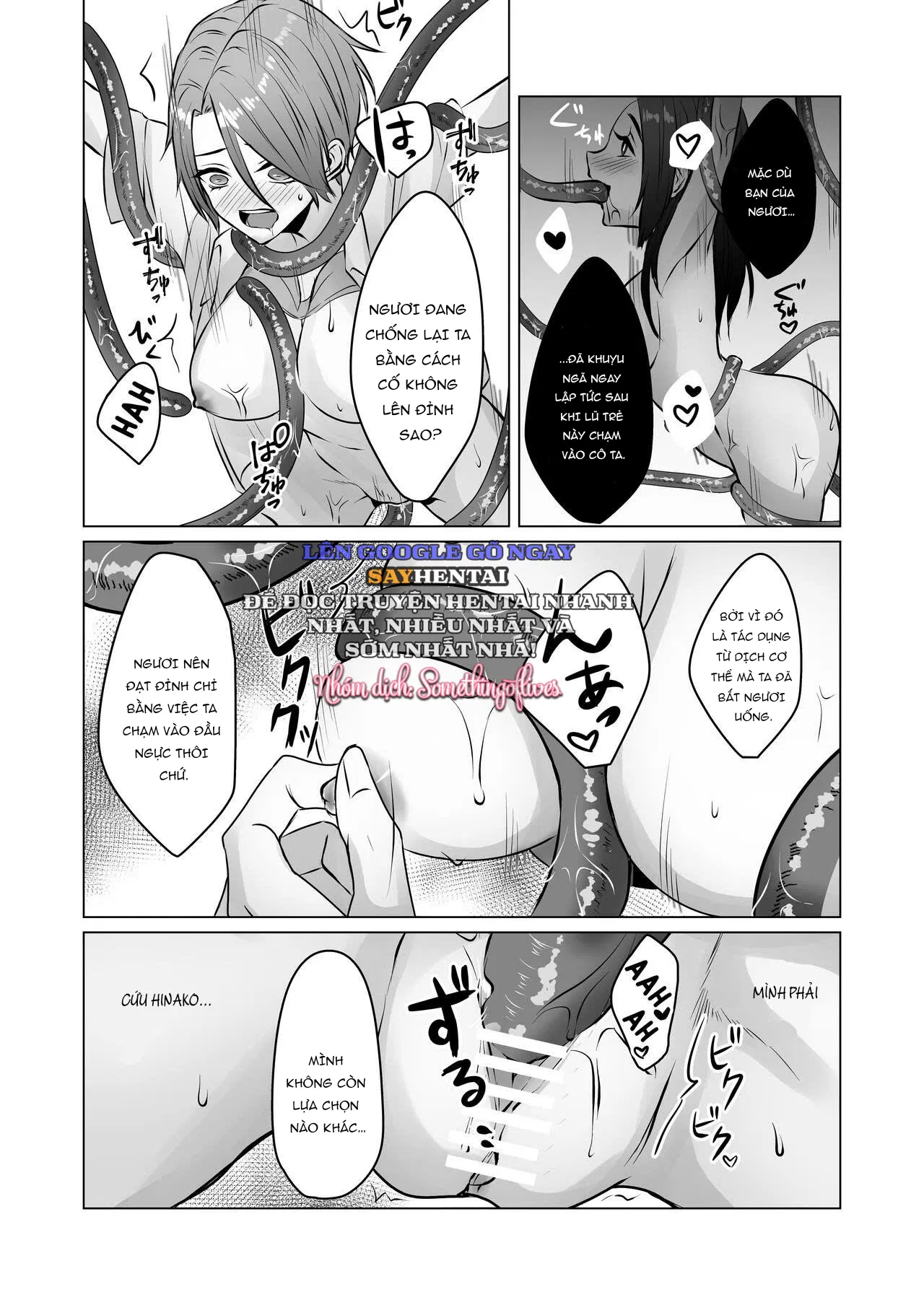 Bị Xâm Hại Bởi Sinh Vật Vô Danh Từ Thượng Giới - Trang 13