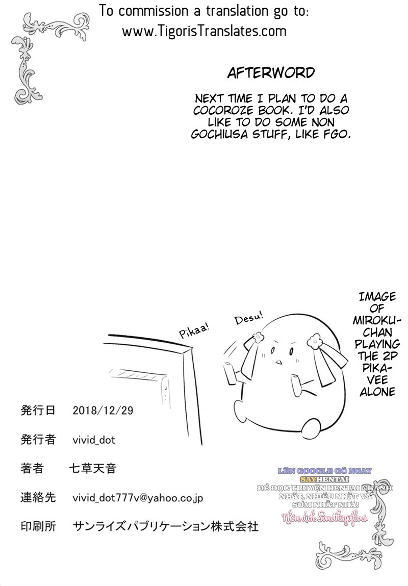 Tuyển Tập Bừng Tỉnh Đồng Tính Nữ Cùng Tiền Bối - Trang 21