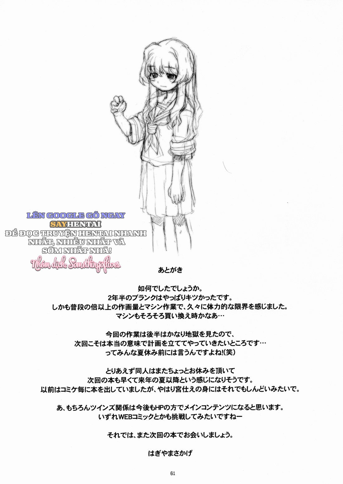 Lam Hoàng Ngọc_ Viên Đá Tình Ái U Buồn - Trang 18