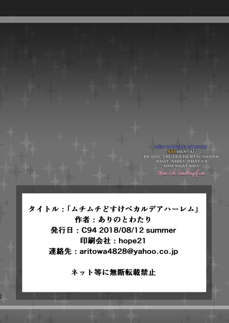 Hậu Cung Chaldea Đẫy Đà Cực Kì Dâm Đãng - Trang 24