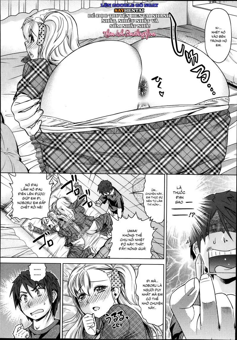 Khẩn Cầu Sự Chăm Sóc Đầy Khoái Cảm! - Trang 8